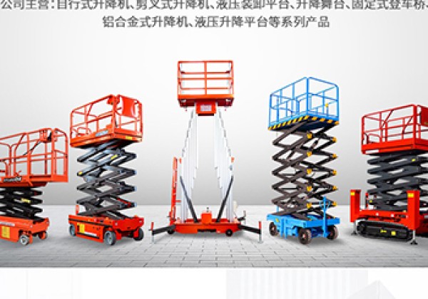 兰陵​出口成为核心增长引擎