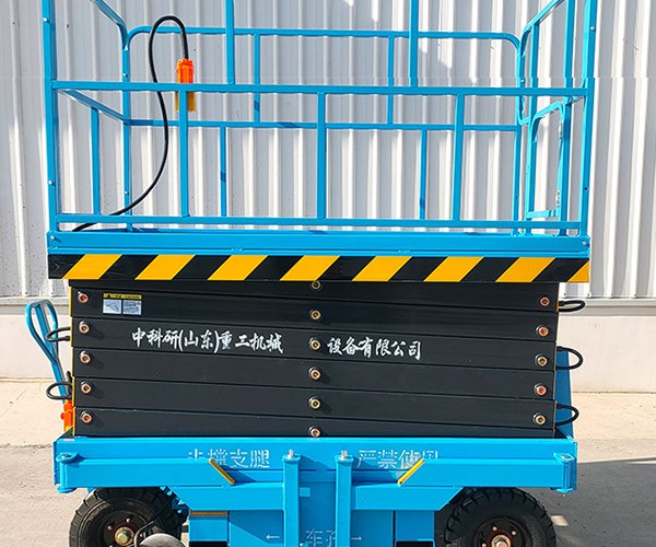 兰陵自行走升降机